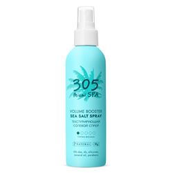 Volume Boost Sea Salt Spray