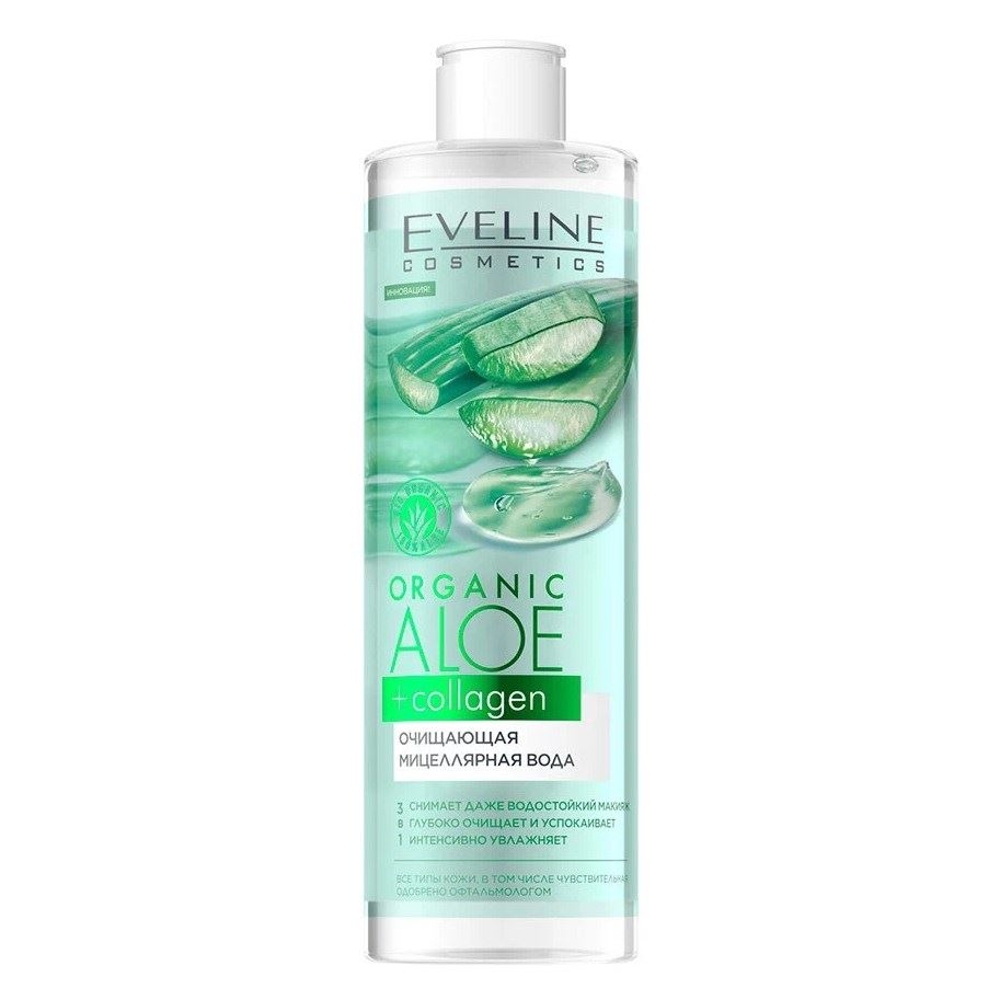 Eveline Face Care Organic Aloe Collagen Очищающая мицеллярная вода Очищающая мицеллярная вода