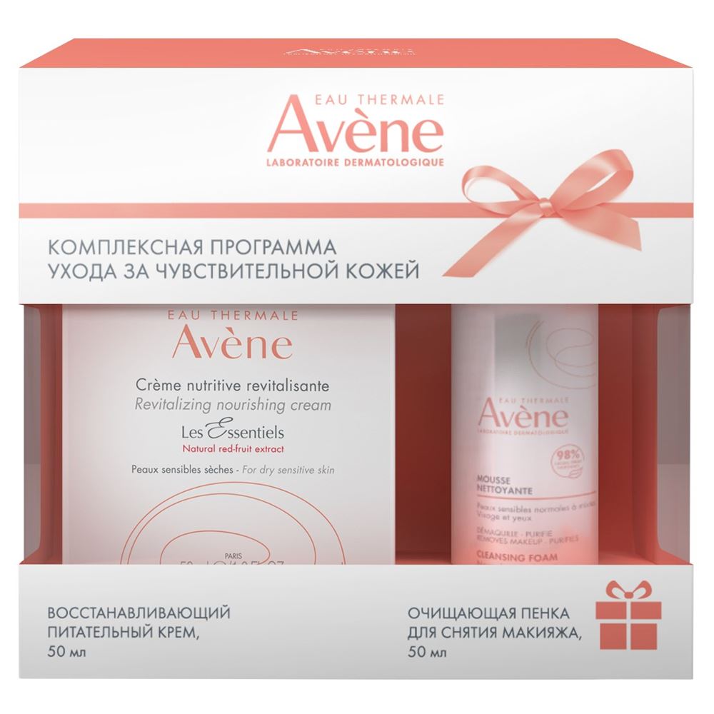 Avene Essential Care Body Комплексная программа для ухода за чувствительной кожей Набор: восстанавливающий питательный крем, очищающая пенка для снятия макияжа