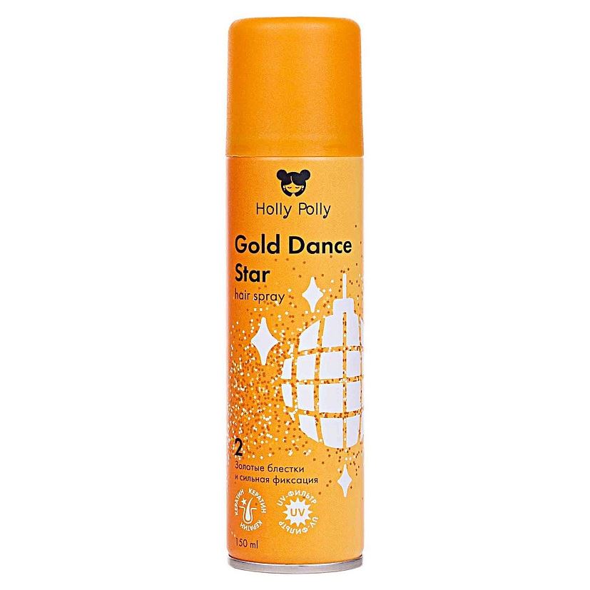 Holly Polly Hair Care Gold Dance Star Hair Spray Лак для волос сильной фиксации с золотыми блестками