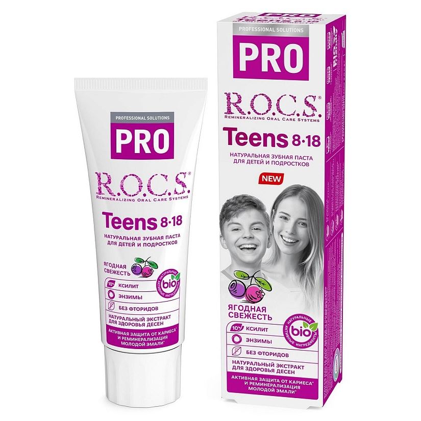 R.O.C.S. Pro Teens "Ягодная свежесть" 8-18 Зубная паста для детей и подростков "Ягодная свежесть"