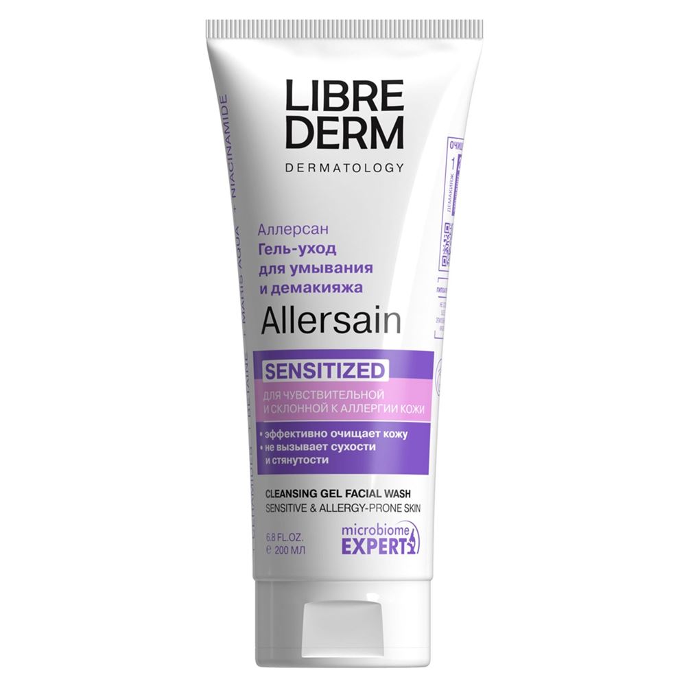 Librederm Allersain  Allersain Cleansing Gel Facial Wash Аллерсан Гель-уход очищающий для умывания чувствительной кожи