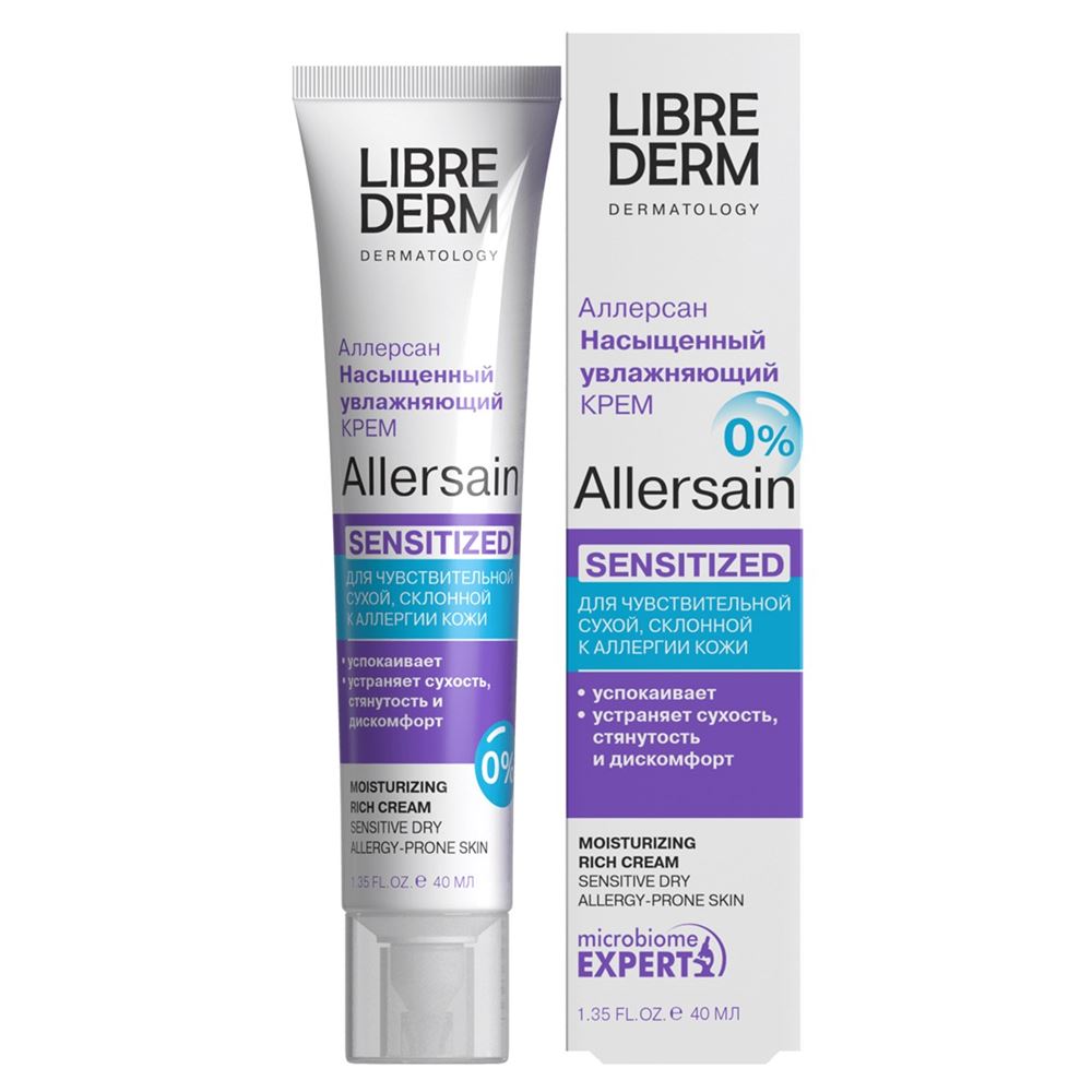 Librederm Allersain  Allersain Moisturizing Rich Cream Аллерсан Крем увлажняющий насыщенный для сухой чувствительной кожи