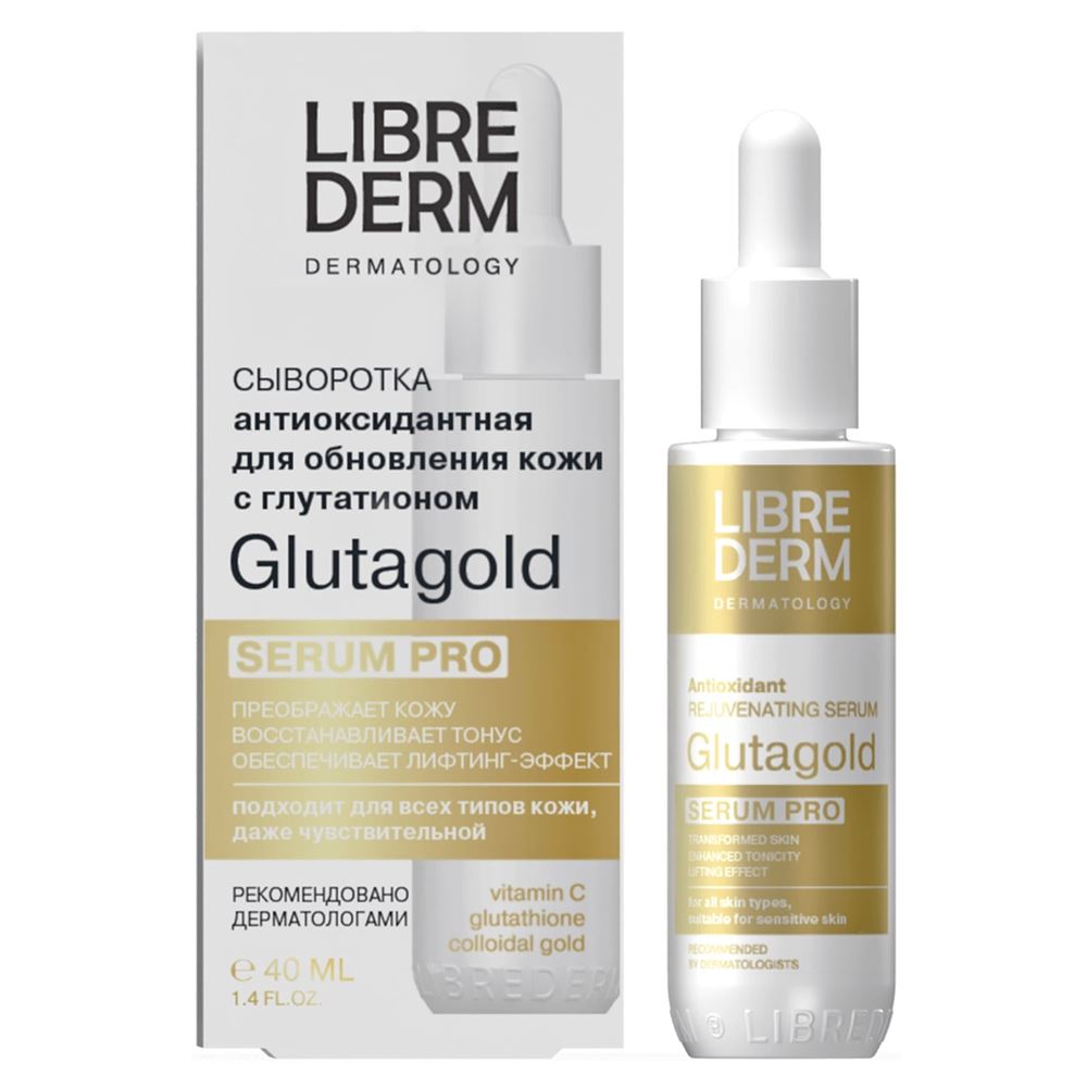 Librederm Уход за кожей лица и тела Serum Pro Glutagold Antioxidant Rejuvenating Serum  Cыворотка антиоксидантная для обновления кожи с глутатионом
