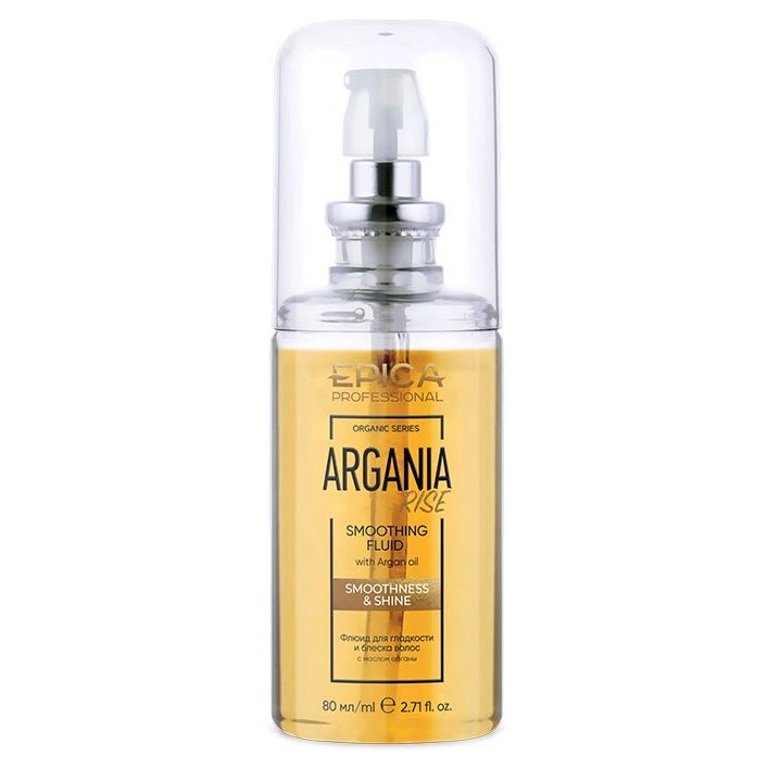 Epica Professional Deep Recover Argania Rise Organic Smoothing Fluid Флюид для гладкости и блеска волос