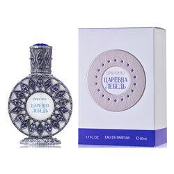 Русская коллекция. Царевна Лебедь