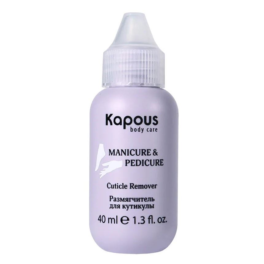 Kapous Professional Manicure & Pedicure Cuticle Remover Размягчитель для кутикулы