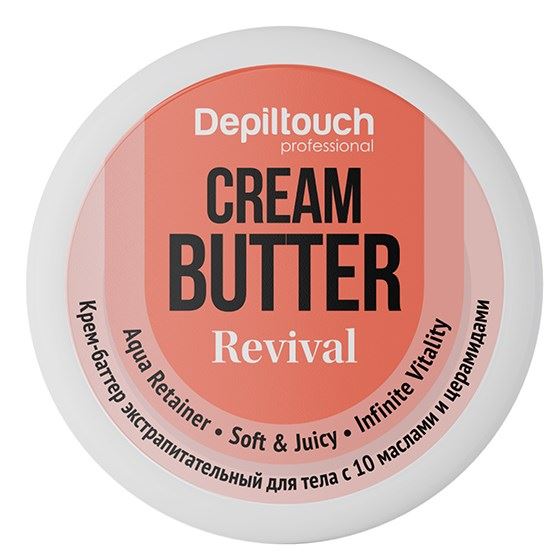 Depiltouch Уход за кожей  Cream Butter Revival  Крем-баттер экстрапитательный для тела с 10 маслами и церамидами