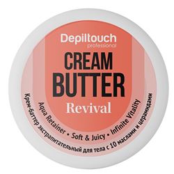 Cream Butter Revival 