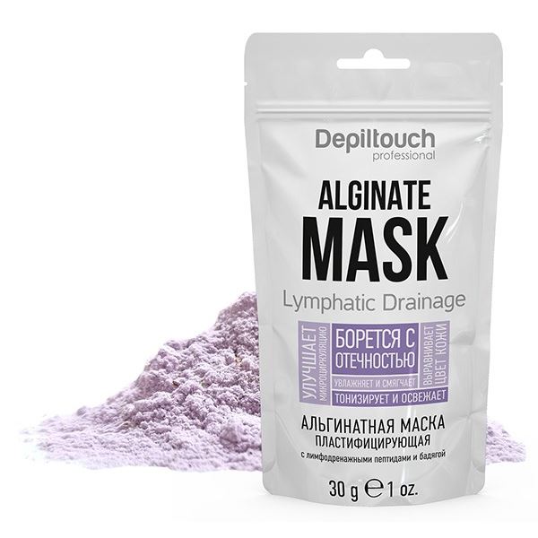 Depiltouch Уход за кожей  Alginate Mask Lymphatic Drainage  Альгинатная маска с лимфодренажными пептидами и бадягой