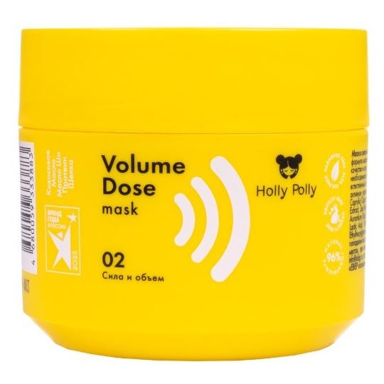 Holly Polly Hair Care Volume Dose Mask Маска для волос Сила и Объем