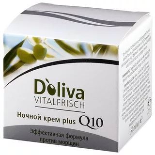 D`Oliva VITALFRISCH Q10 Q10 Плюс Ночной крем Виталфриш Q10 плюс крем ночной, Эффективная формула против морщин