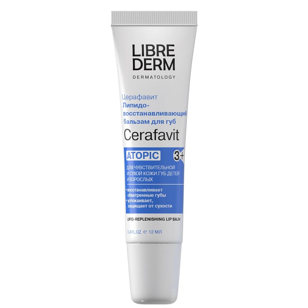 Librederm Cerafavit Cerafavit Atopic Lipid-Replenishing Lip Balm 3+ церафавит бальзам липидовосстанавливающий  для губ для детей 3+лет и взрослых с церамидами и витамином f