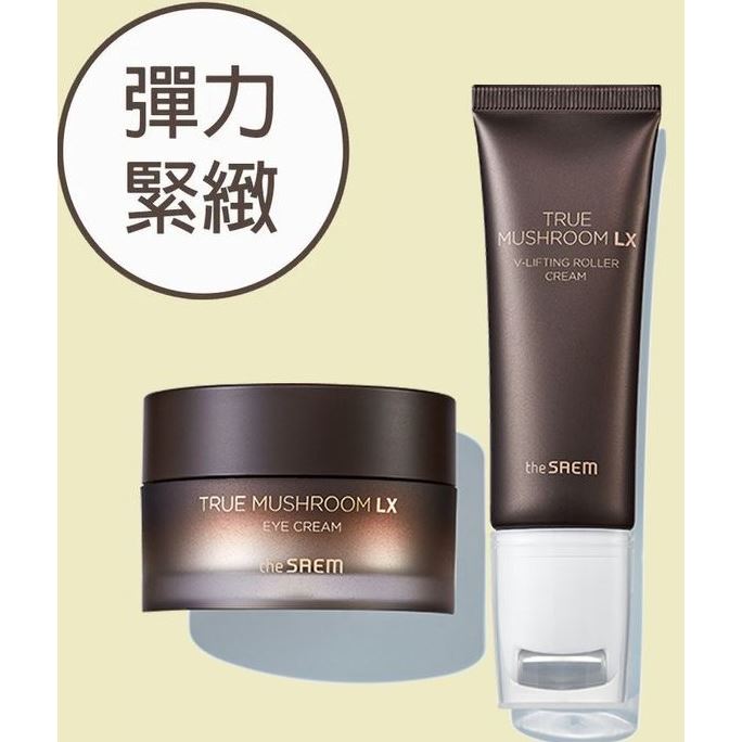 The Saem Face Care Набор True Mushroom LX Eye Cream Set  Набор для лица уходовой косметики с грибным комплексом