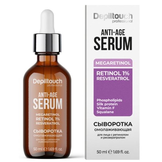 Depiltouch Уход за кожей  Anti-Age Serum Retinol 1% Сыворотка омолаживающая для лица с ретинолом и ресвератролом