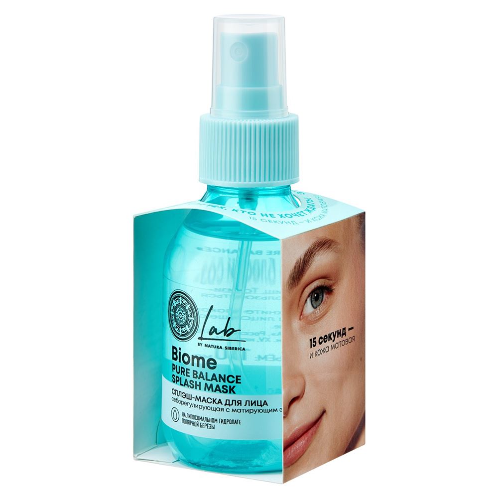 Natura Siberica Уход за лицом LAB Biome / Сплэш-маска для лица "Pure Balance" Сплэш-маска для лица Biome Pure Balance Splash Mask