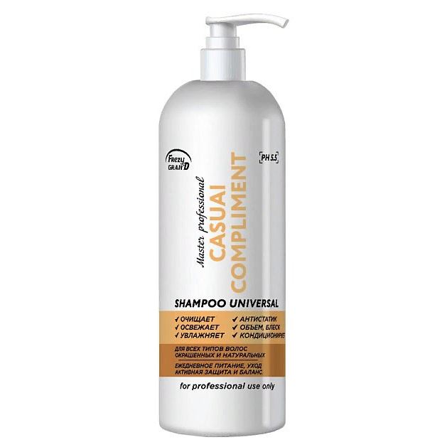 Galacticos Ocean and Europa Care  Shampoo Universal Casuai Сompliment Шампунь для всех типов волос: ежедневное питание и уход. Антистатик