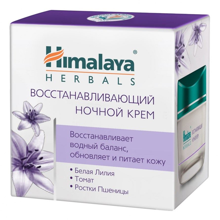 Himalaya Herbals Face Care Восстанавливающий ночной крем Восстанавливающий ночной крем
