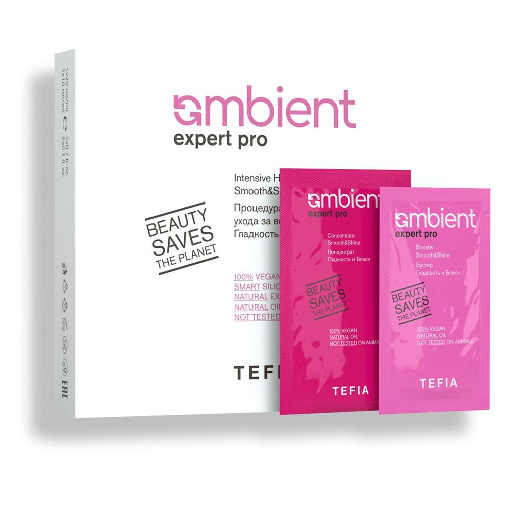 Tefia Ambient  Набор Ambient Expert Pro Intensive Hair Treatment Smooth & Shine Процедура интенсивного ухода за волосами "Гладкость и Блеск"