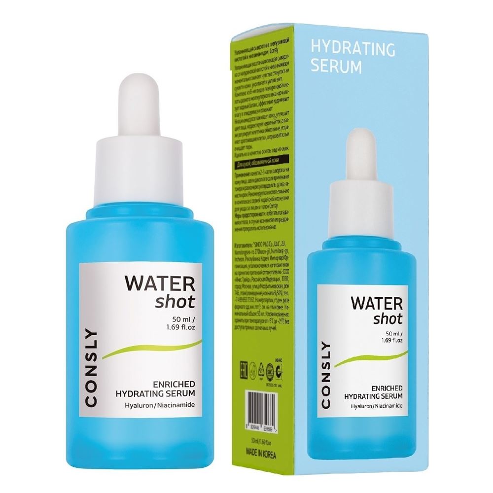 Consly Face Care Water Shot Enriched Hydrating Serum Увлажняющая сыворотка с гиалуроновой кислотой и ниацинамидом 