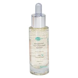 Concentrate Instant Wrinkle Filler