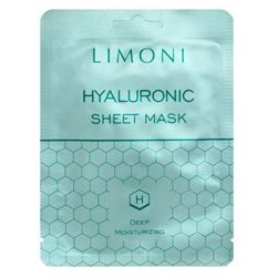 Hyaluronic Ultra Moisture Mask 