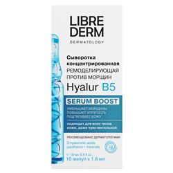 Hyalur B5 Serum Booster