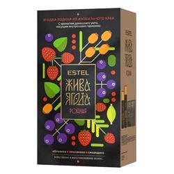 Набор Жива Ягода родная из изобильного края