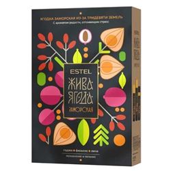 Набор Жива Ягода заморская из-за тридевяти земель