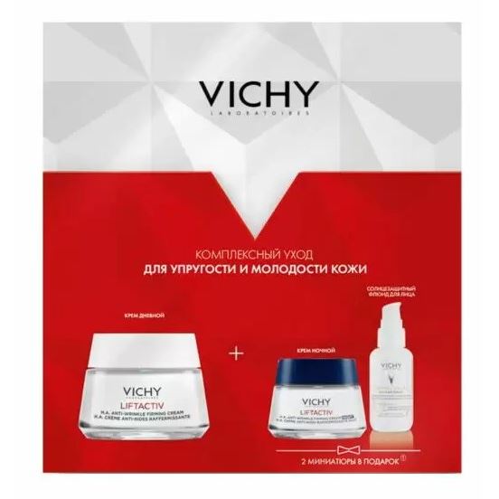 VICHY Liftactiv Retinol HA 30-40 лет Набор  Liftactiv Supreme для увлажнения и повышения упругости кожи лица Набор: крем дневной для нормальной  кожи, крем ночной, Флюид SPF50