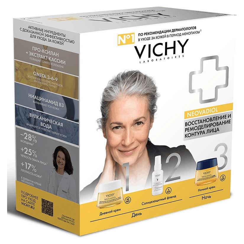 VICHY Neovadiol 45+ Набор Neovadiol Восстановление и ремоделирование контура лица Набор: крем дневной, крем ночной, солнцезащитный флюид