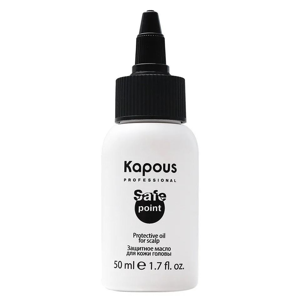 Kapous Professional Color and Tints Safe Point Защитное масло для кожи головы