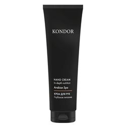 Arabian Spa Hand Cream