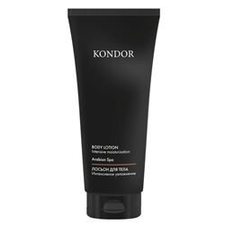 Arabian Spa Body Lotion