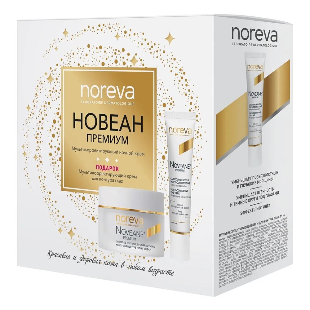 Noreva Noveane 3D Noveane Premium Set Ночной Набор для лица: ночной крем,  крем для век