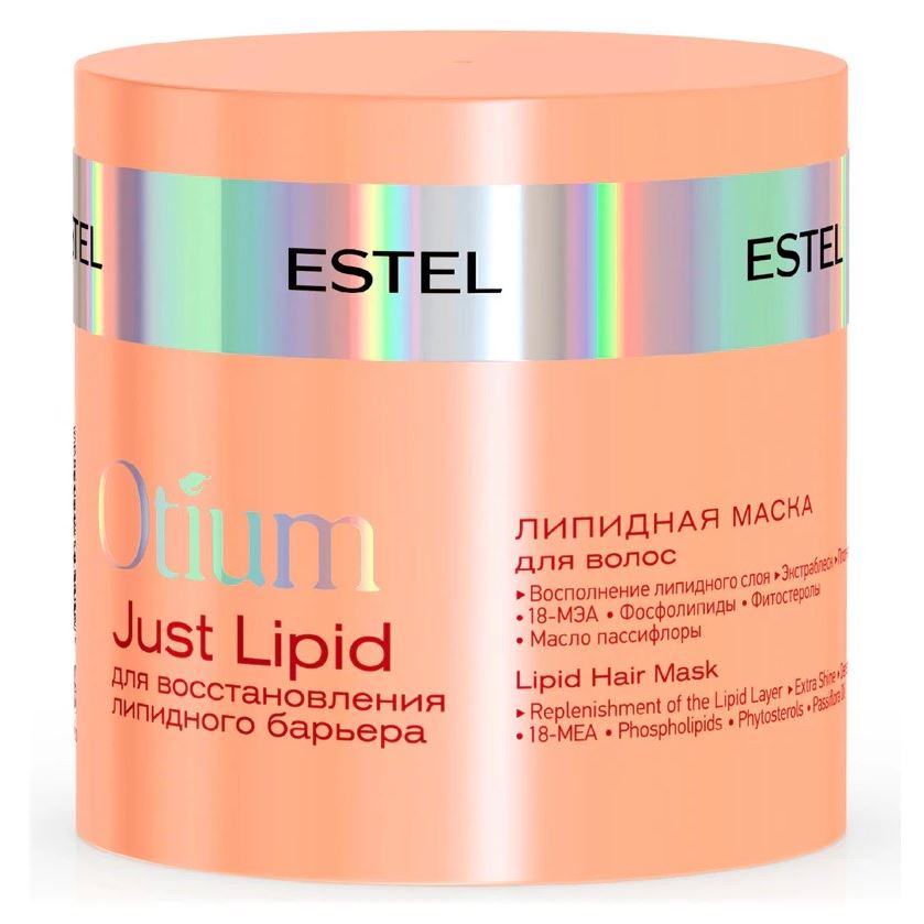 Estel Professional Otium Otium Just Lipid Липидная маска для волос Липидная маска для волос
