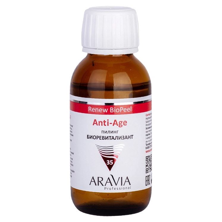 Aravia Professional Профессиональная косметика Anti-Age Renew BioPeel Пилинг-биоревитализант для всех типов кожи 