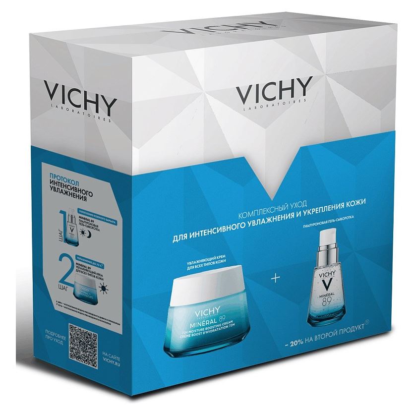 VICHY Purete Thermal Набор Mineral 89 Комплексный уход для интенсивного увлажнения и укрепления кожи Набор: крем увлажняющий, гель-сыворотка