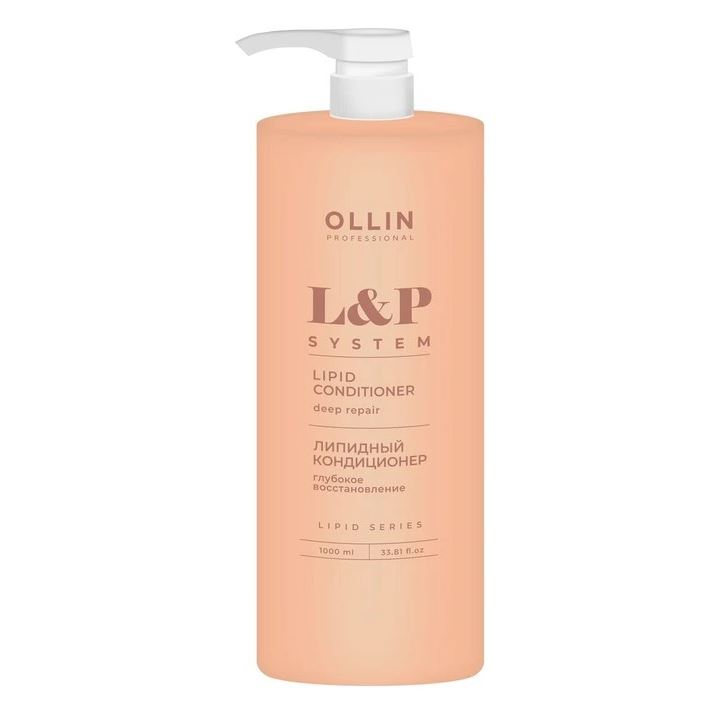Ollin Professional L&P System L&P System Lipid Conditioner  Липидный кондиционер для волос