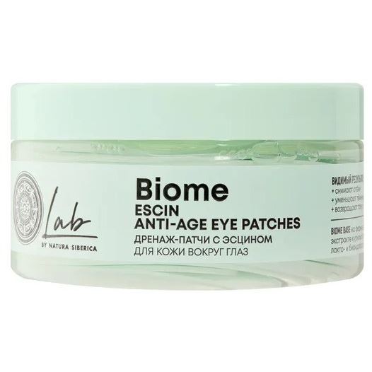 Natura Siberica Уход за лицом LAB Biome / Дренаж-патчи с эсцином для области вокруг глаз "От темных кругов" Дренаж-патчи с эсцином для области вокруг глаз Escin Anti-Age Eye Patche