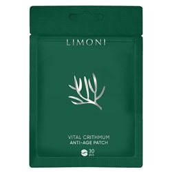 Vital Crithmum Anti-Age Patch