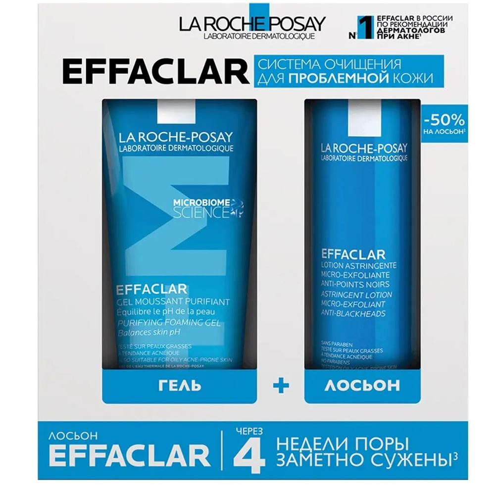 La Roche Posay Effaclar Набор Effaclar Система очищения для проблемной кожи Набор: гель очищающий пенящийся, лосьон для сужения пор