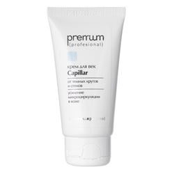 Крем для век от темных кругов и отеков Capillar  