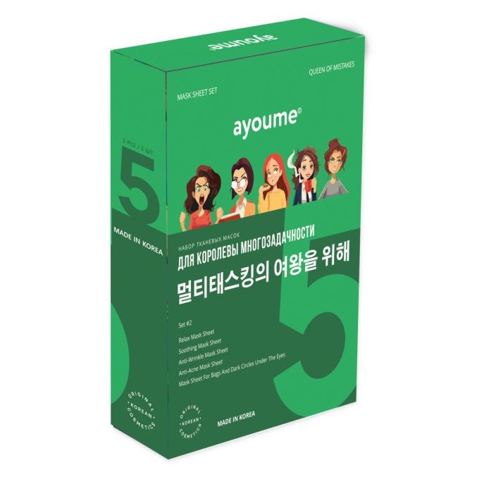 Ayoume Face Care Набор Queen of Mistakes Set Набор тканевых масок