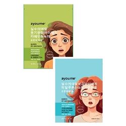 Queen of Mistakes Eye Patch