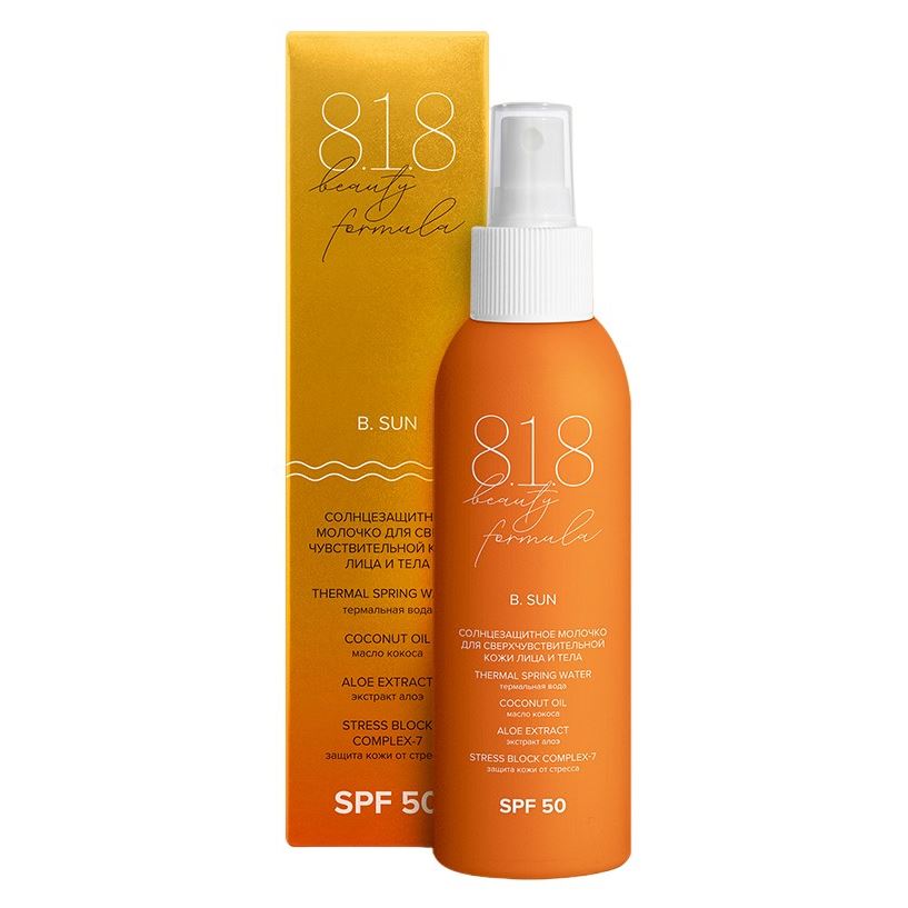8.1.8 Beauty Formula B. Sun Солнцезащитное молочко для сверхчувствительной кожи лица и тела SPF 50 Солнцезащитное молочко для сверхчувствительной кожи лица и тела SPF 50
