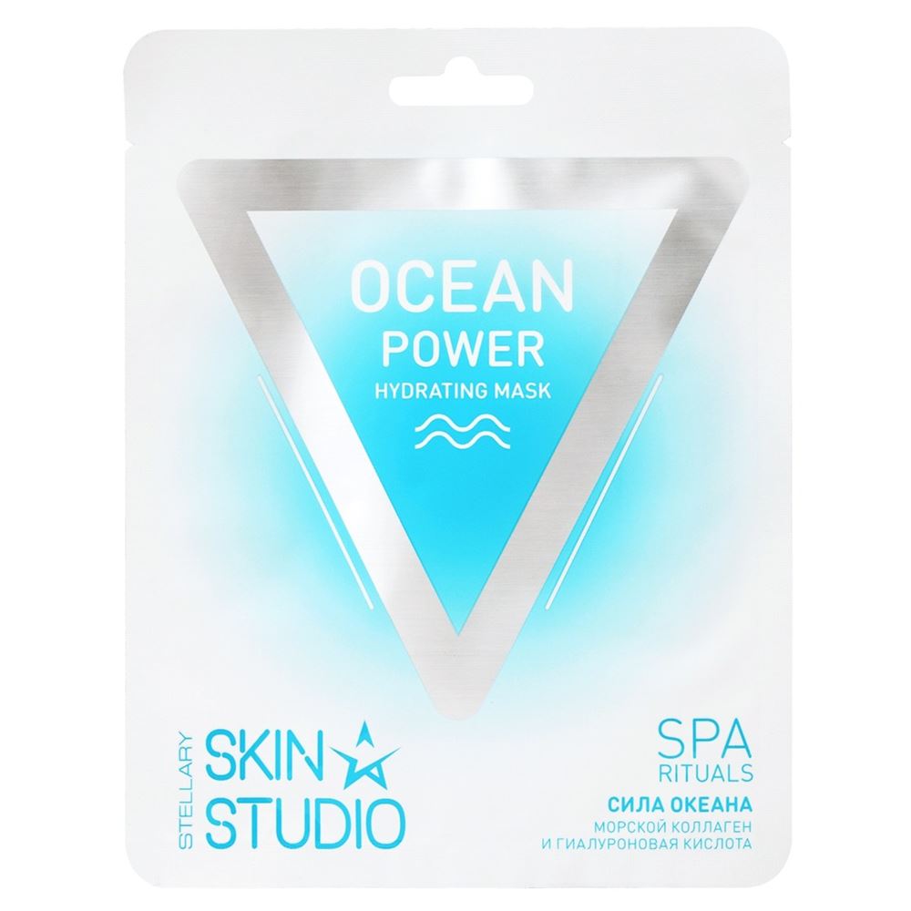 STELLARY Face Care Skin Studio Spa Rituals Ocean Power Hydrating Mask Увлажняющая тканевая маска для лица "Сила океана"