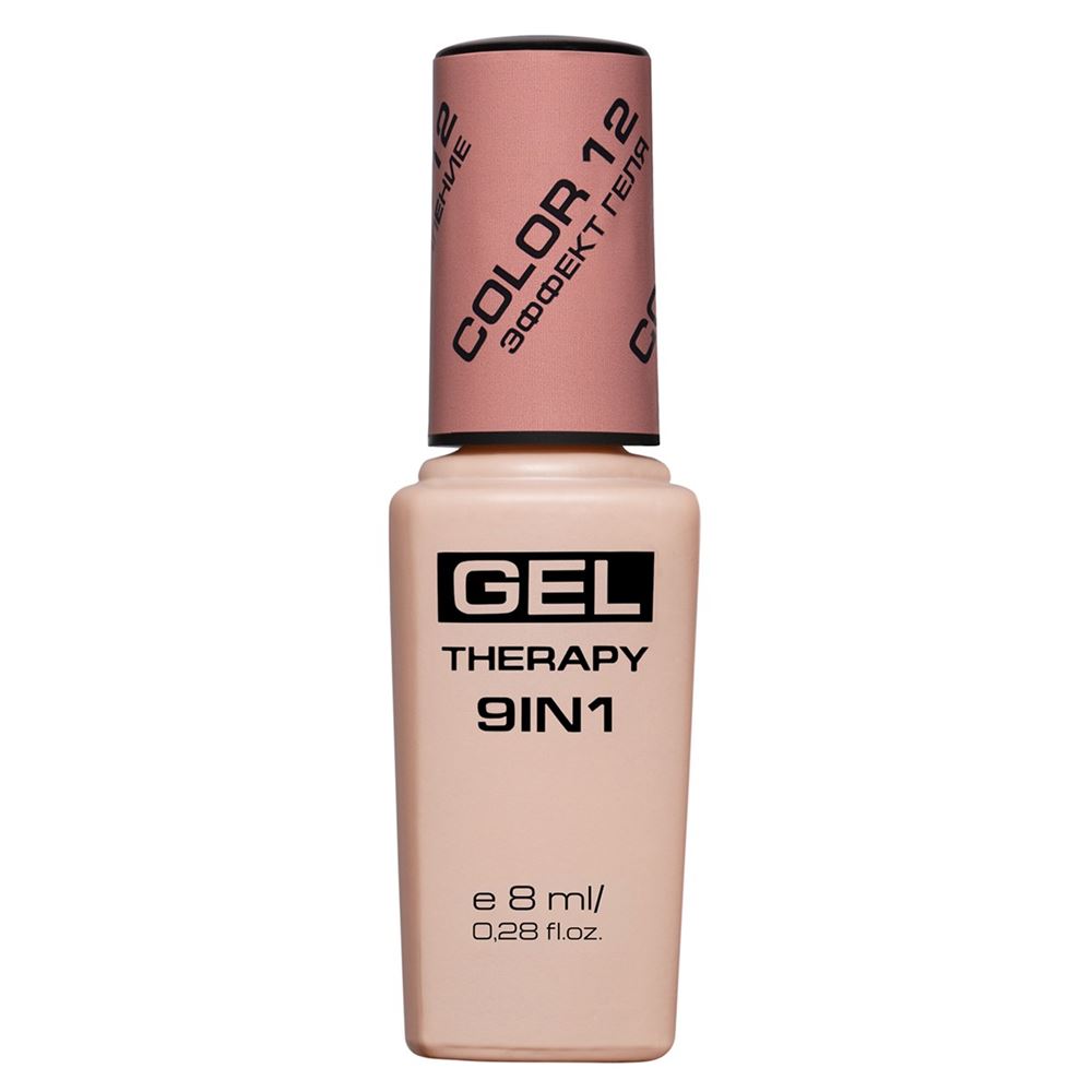 STELLARY Nail Care Gel Therapy Nail Polish 9 in 1 Верхнее покрытие с эффектом гель-лака