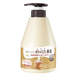 Kwailnara Rice Milk Body Lotion