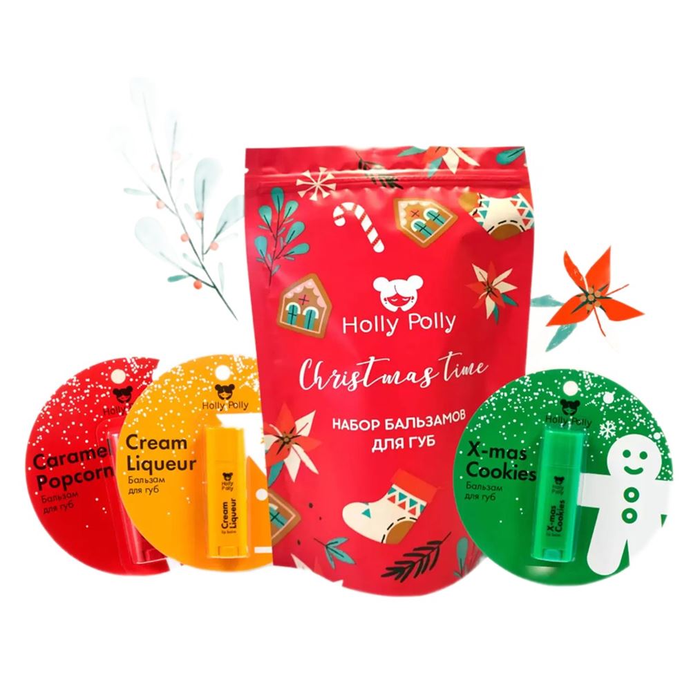 Holly Polly Face Care Набор бальзамов для губ Christmas Time Набор бальзамов для губ Christmas Time